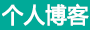 今日在線